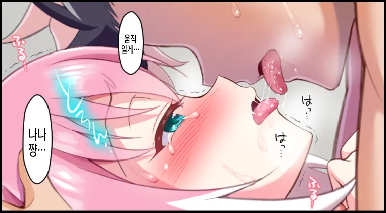 Muteikou Na Nana PART 1, 2